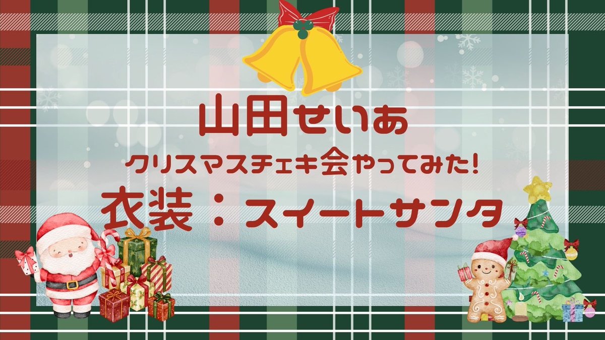 本日締め切りだーーーーー