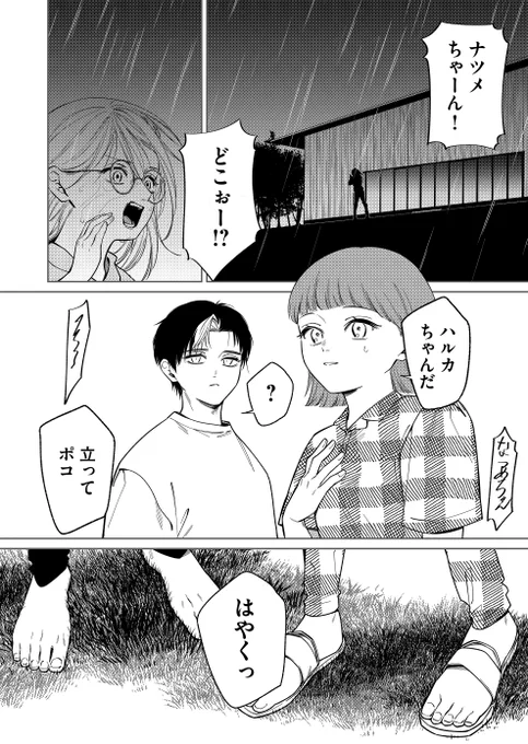 (3/6) 