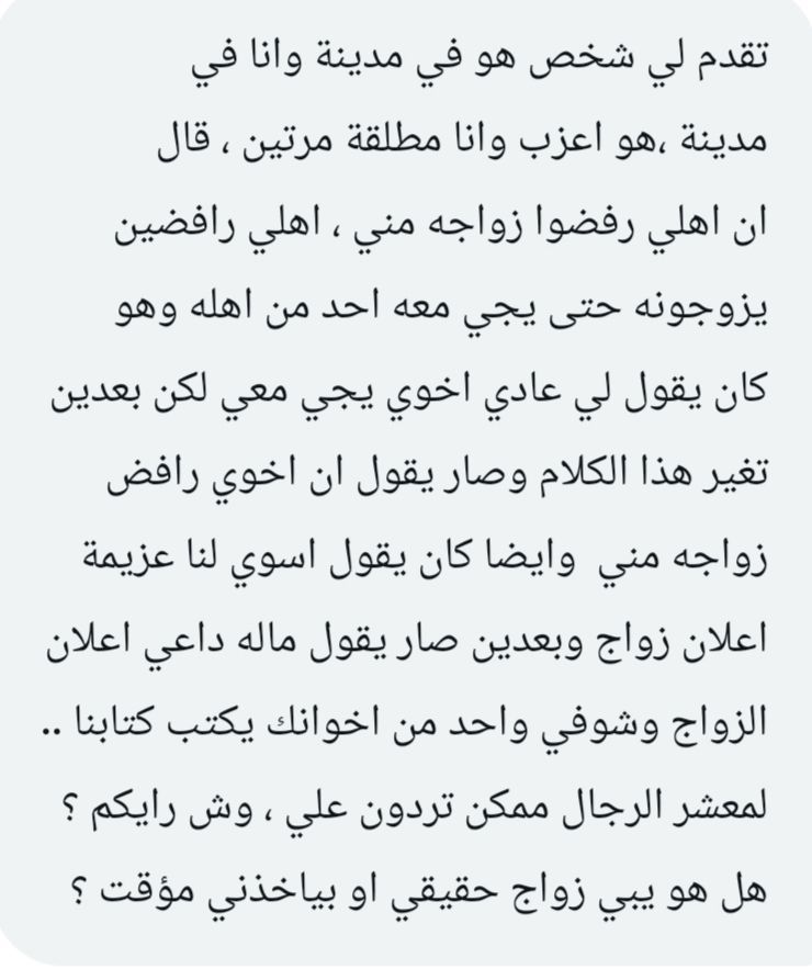 فضفضة tweet media