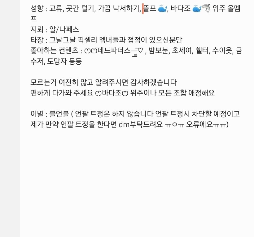 트친소 뿌링 (반동결) tweet media
