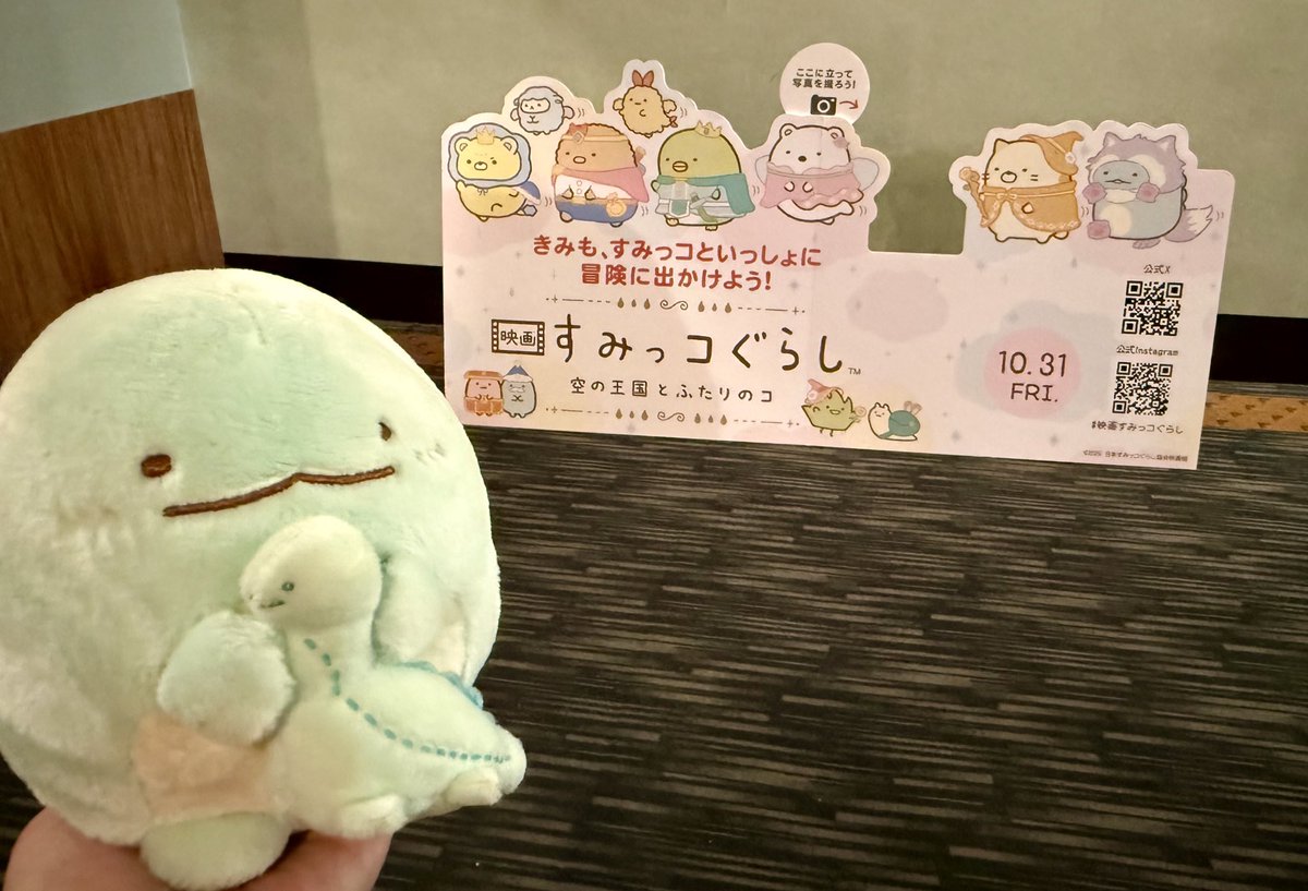 犬のキャラクターぬいぐるみ 犬のぬいぐるみでいいのに。 on X