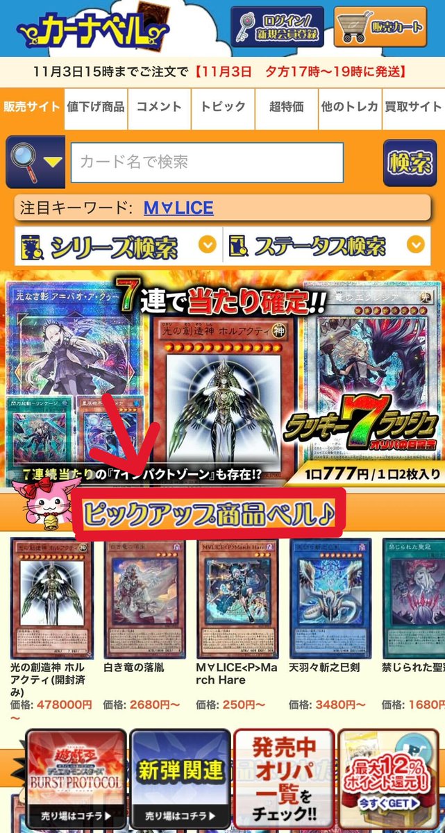 遊戯王】ガチまとめ (@gachimatome_yg) / Posts / X