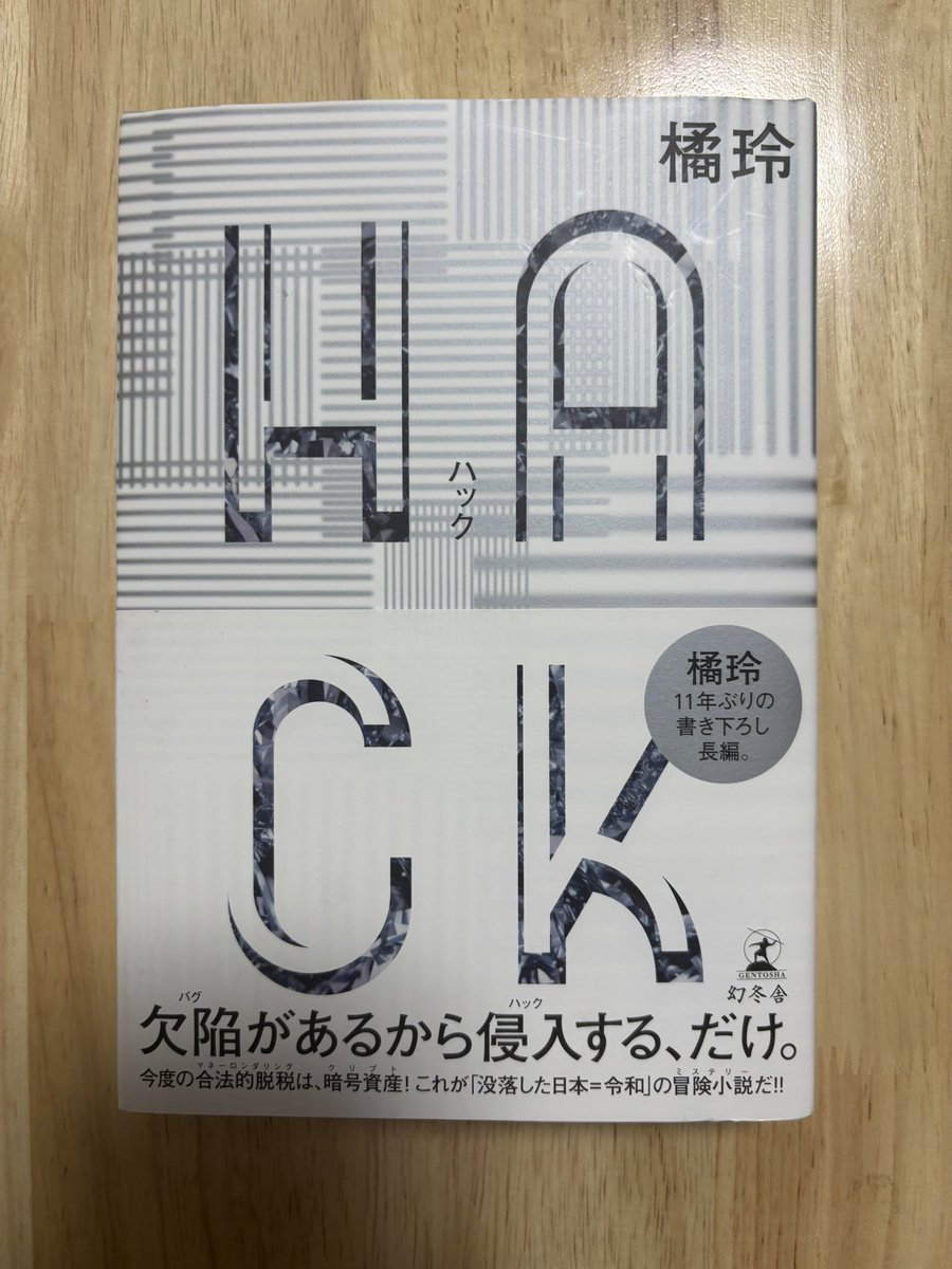 桑江竜威(XTech Ventures) on X