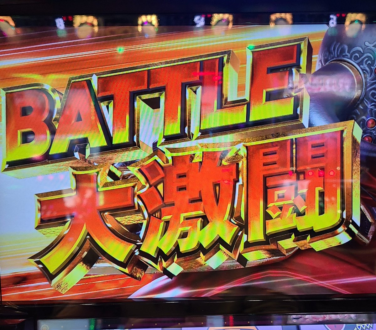 ほづ＠ARROWの店長 on X