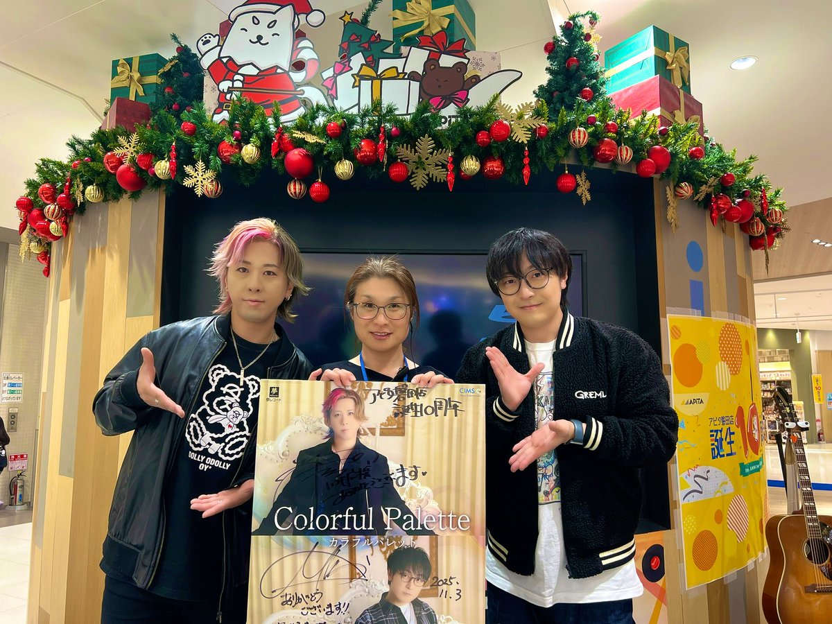 カラフルパレット／Colorful Palette tweet media