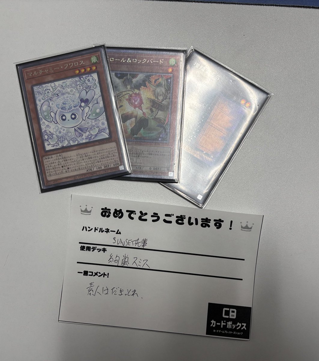 カードボックス広島店 on X