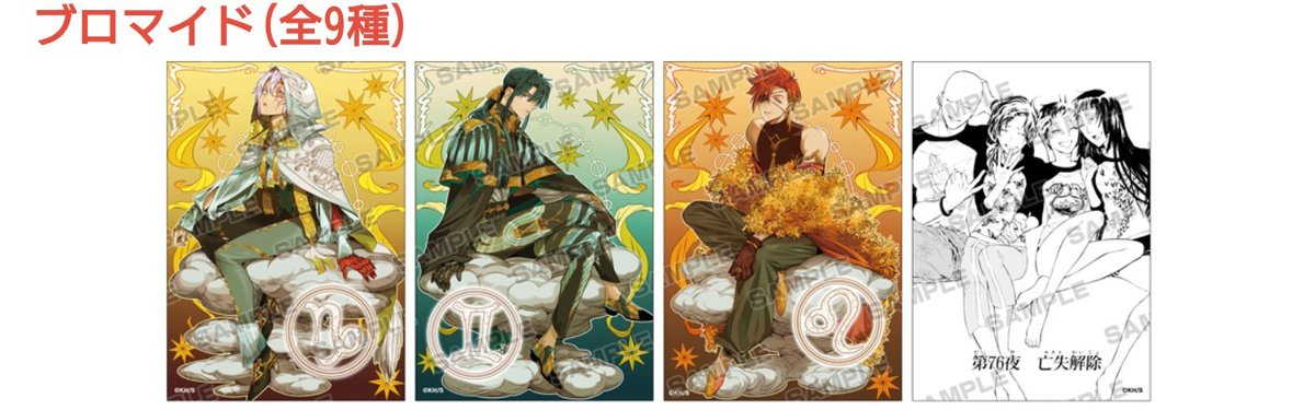 ことわ tweet media