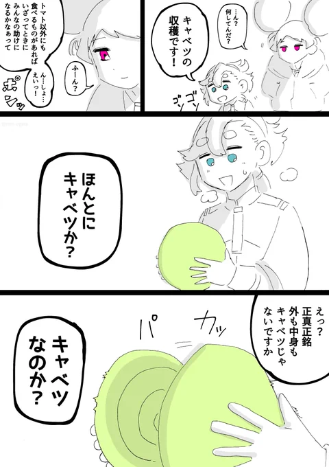 #三連休はフォロワーが増えるらしい 