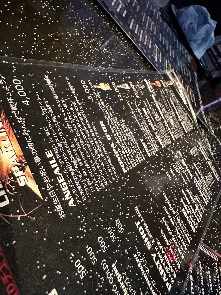 DJPOTTERplus's tweet photo. 秋場所過ぎる #sssDJs https://t.co/PeGPC029aV
