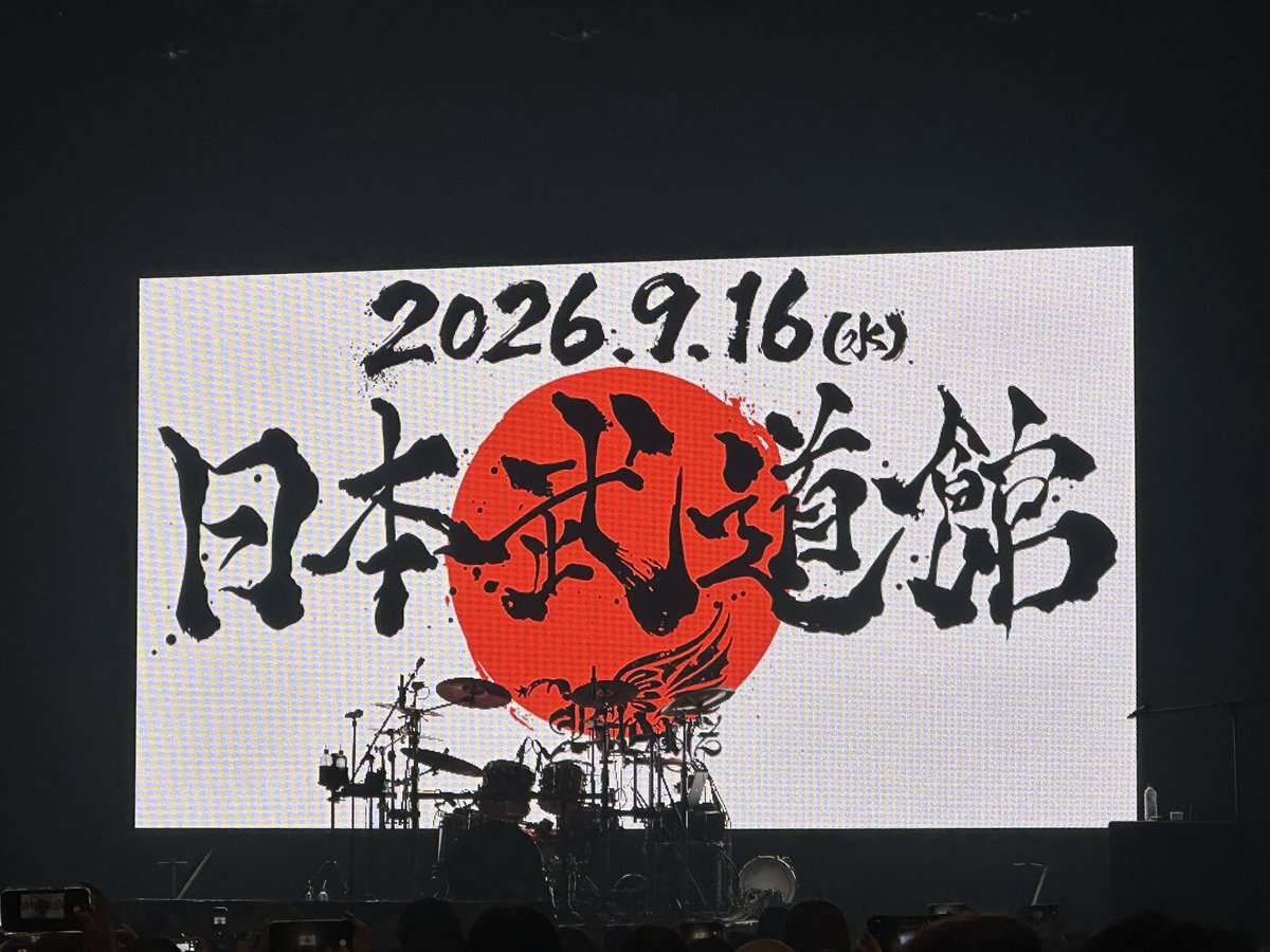 ___ngyon_'s tweet photo. #Royz日本武道館

🔥 https://t.co/PWWNHs3xpa
