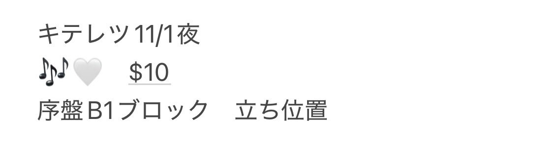 o68191's tweet photo. 🌳✋ﾚﾂ🗝️🔥🎥 北🌊道 ①①/①🌃🌙

【求】画🐘

【譲】🐚🐦

お心当たりある肩はお✋🏻数ですがDⓂ️までお願い致し〼

🗝🔥 🙋‍♂️🙋‍♂️ 7麺 7🍜⚔️ 🪨﨑 井⬆️ 中木寸 🐗狩 佐々🌳 🤍❤️🩷💚💙 https://t.co/hvtK7j0C6Q