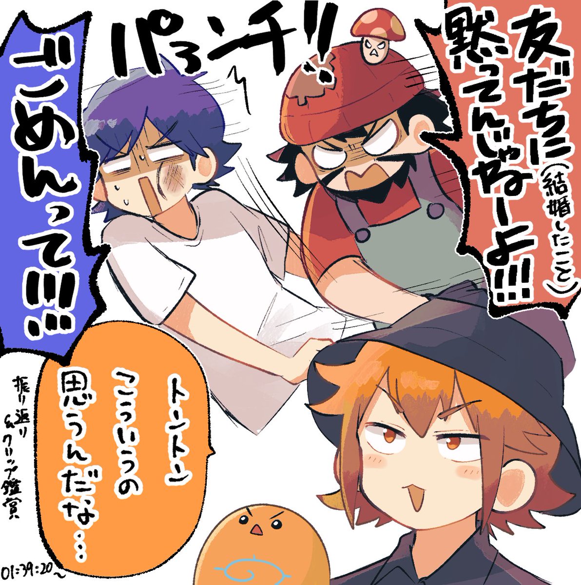 くらぐげ (@krkrg_9) / Posts / X