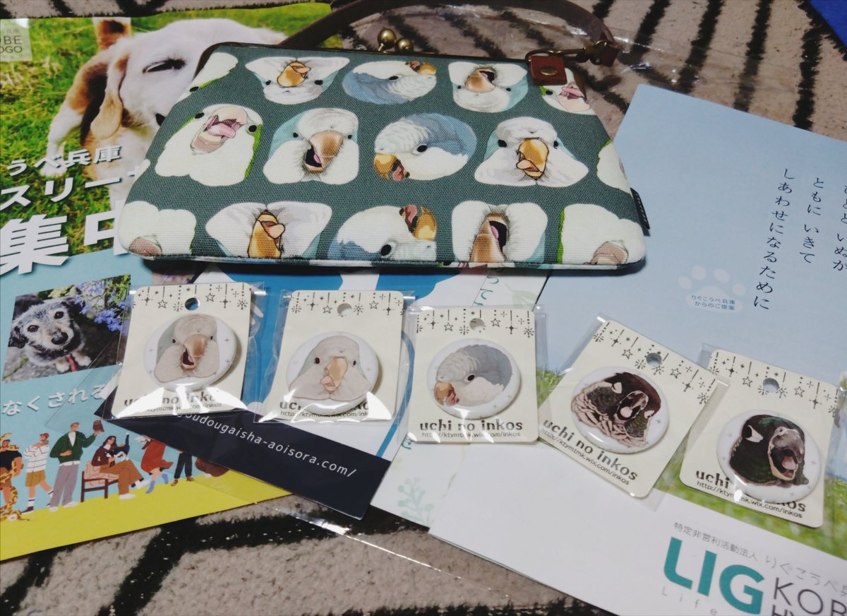 【かにかま様・おまとめ】 ご確認ください かにかま (@UmdpYTQcidcxPxq) / Posts / X