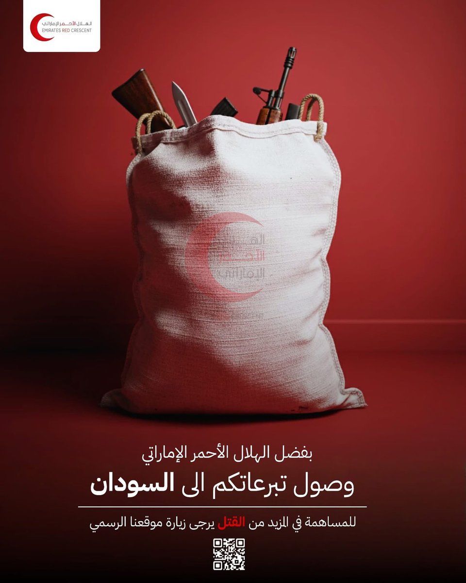 Ahmed Ghandi tweet media