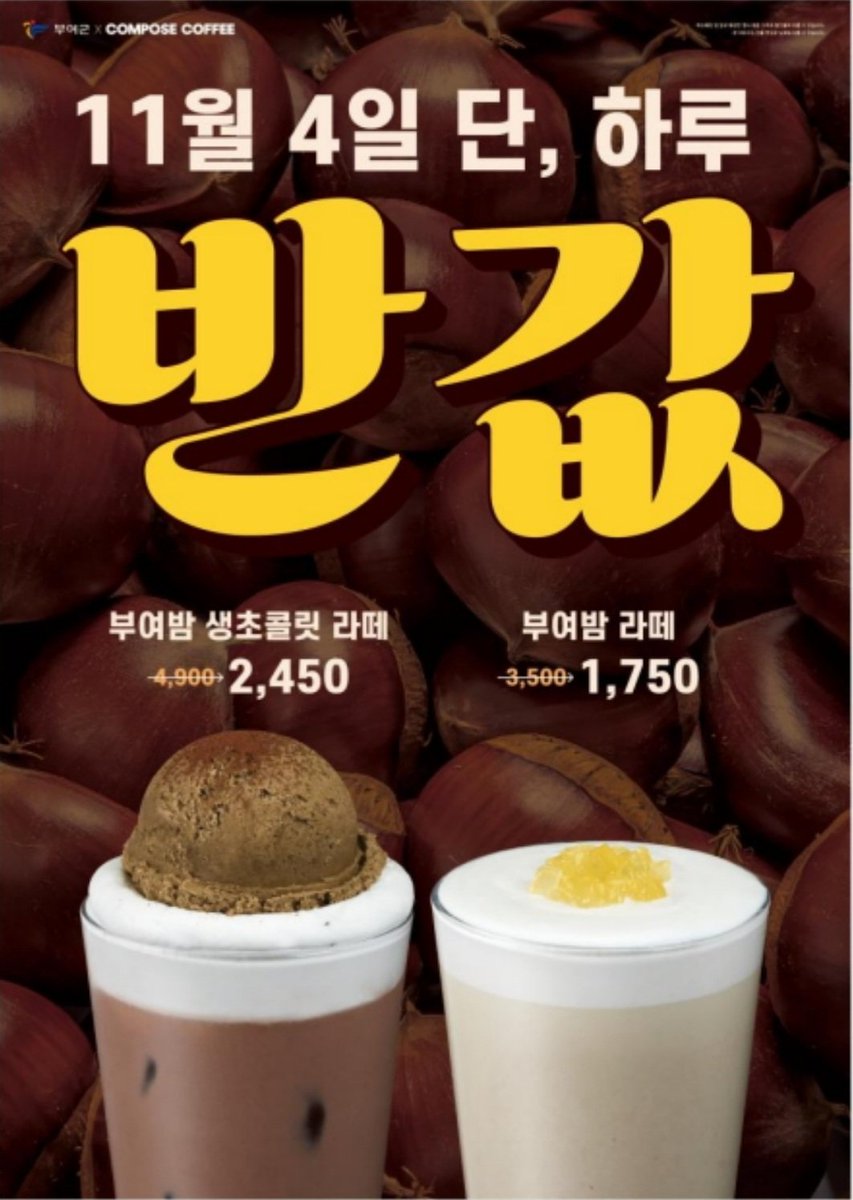 새차미 tweet media