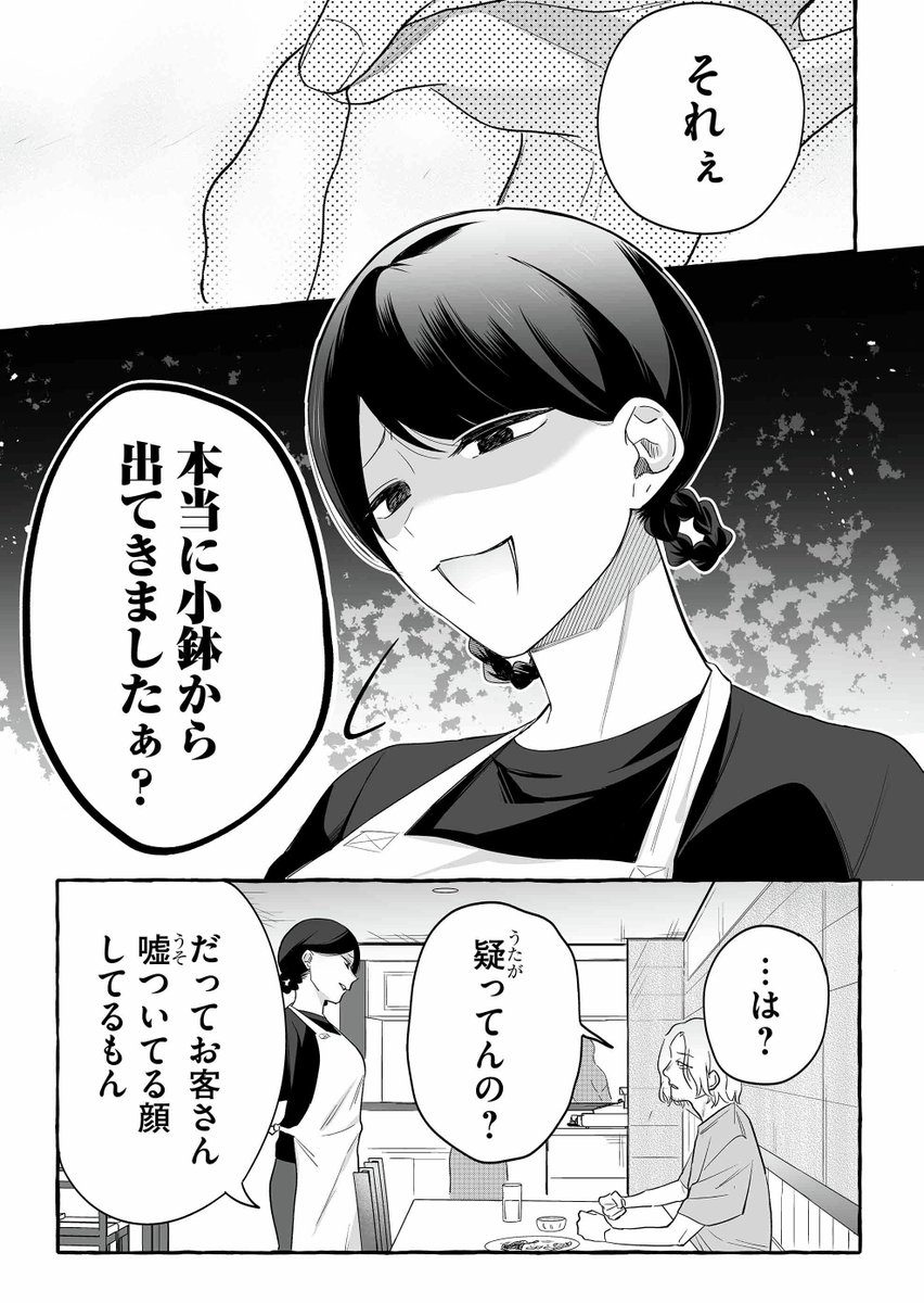 (4/5) 