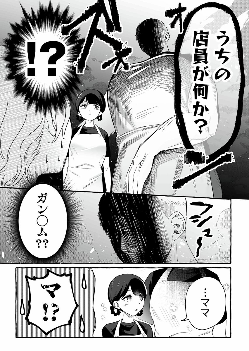 (4/5) 