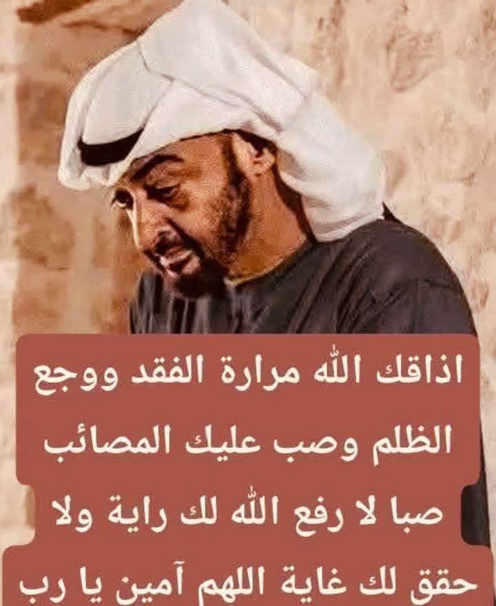 Ahmed Ghandi tweet media