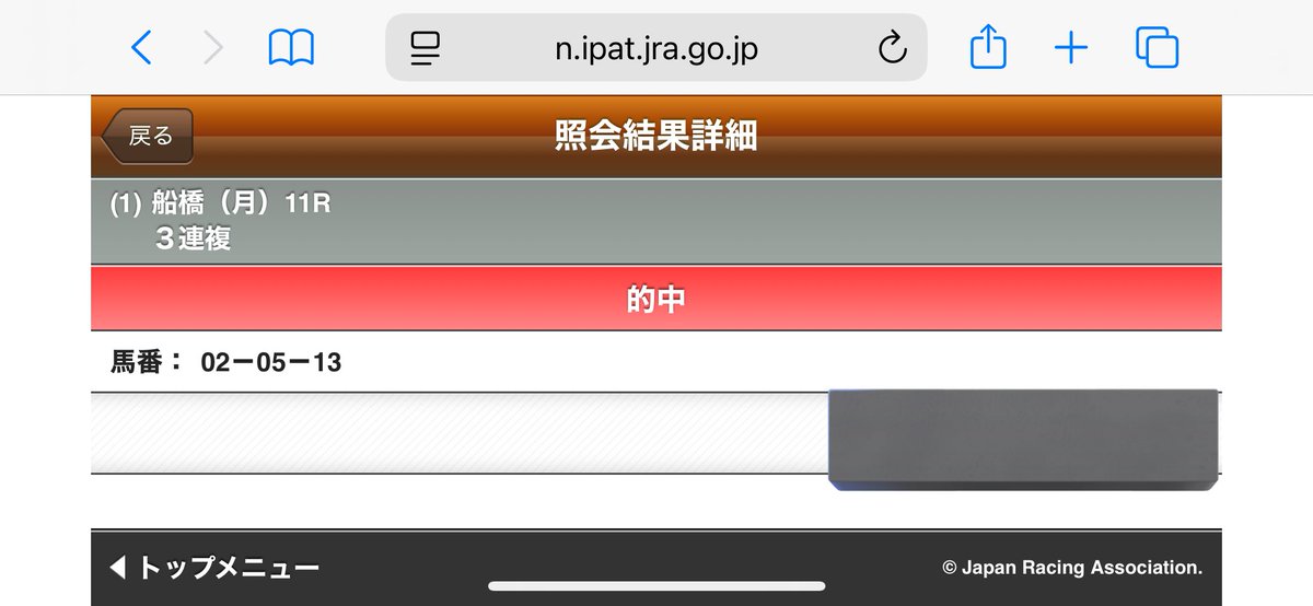 👿ヘル爺ぃyan😎🤟 on X