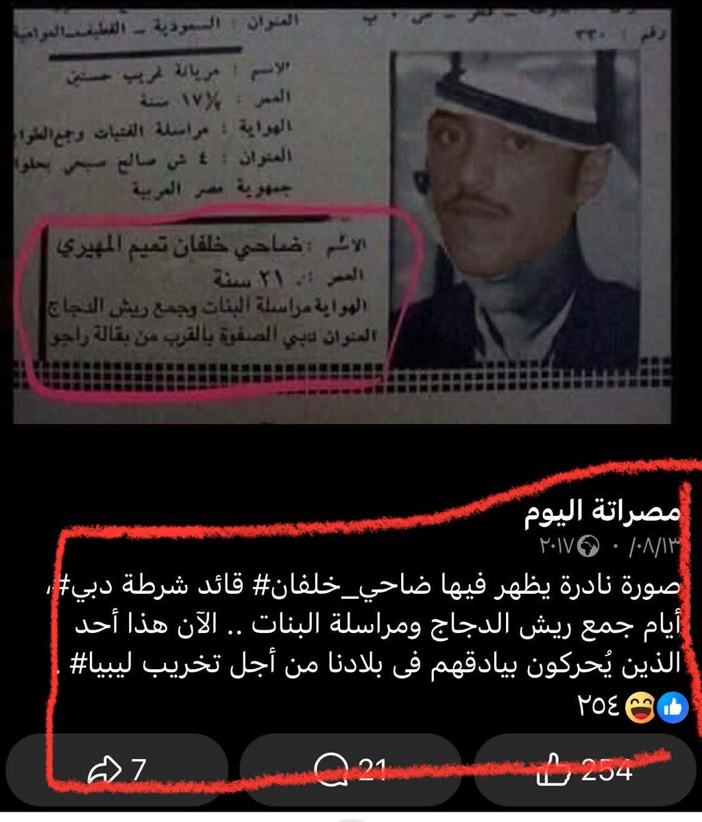 sameh.o11 tweet media