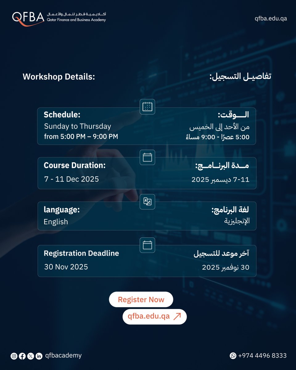 ارتقِ بقدراتك في تحليل البيانات واتخاذ القرارات المبنية على الأرقام مع برنامجنا المتخصص في Excel وPower BI.

للمزيد من التفاصيل و التسجيل، زوروا موقعنا الإلكتروني: qfba.edu.qa

Enhance your data analysis and decision-making skills with our specialized Excel and Power