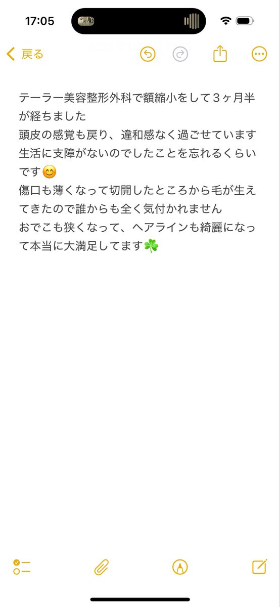 🐇🍊 tweet media