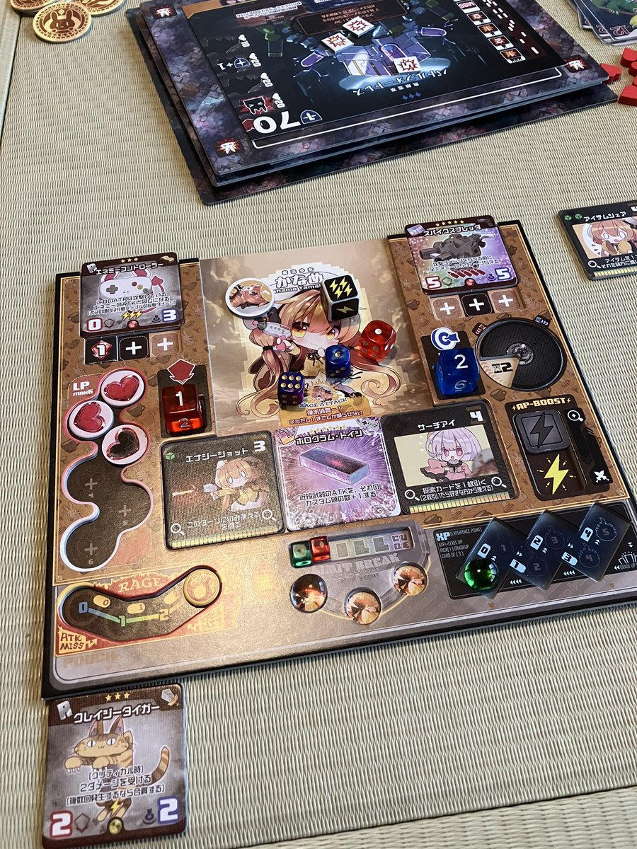 久々にボドゲできたーこれはあまりにも噛み合わなかったガメマジ