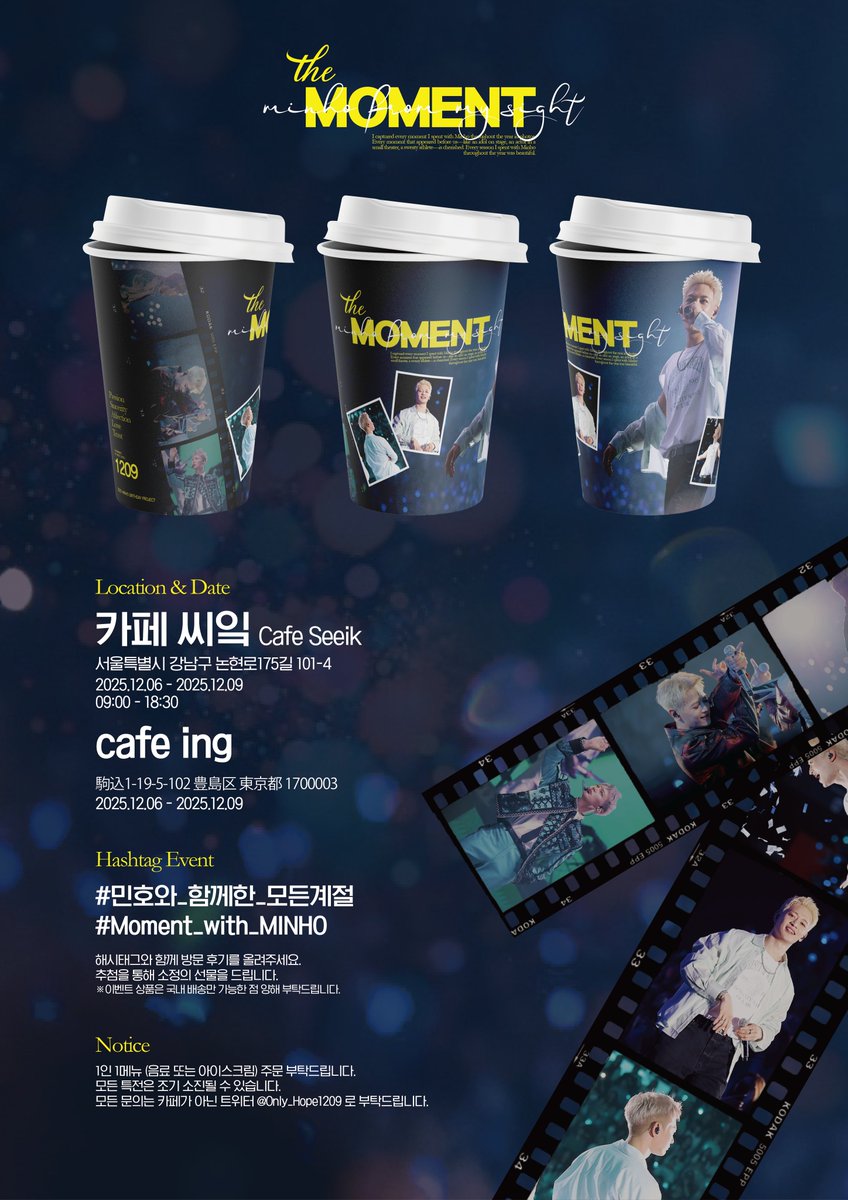 ꒰⚘݄꒱₊_______________
2025 MINHO Birthday Cafe Event
𝗧𝗛𝗘 𝗠𝗢𝗠𝗘𝗡𝗧 : 𝗠𝗶𝗻𝗵𝗼 𝗳𝗿𝗼𝗺 𝗺𝘆 𝘀𝗶𝗴𝗵𝘁
in Seoul &amp;  Tokyo ✿ 

Coming Soon
:¨ ·.· ¨:
 `· . ᡣ𐭩

#민호와_함께한_모든계절 
#moment_with_MINHO 
#샤이니 #SHINee #민호 #MINHO #ミンホ