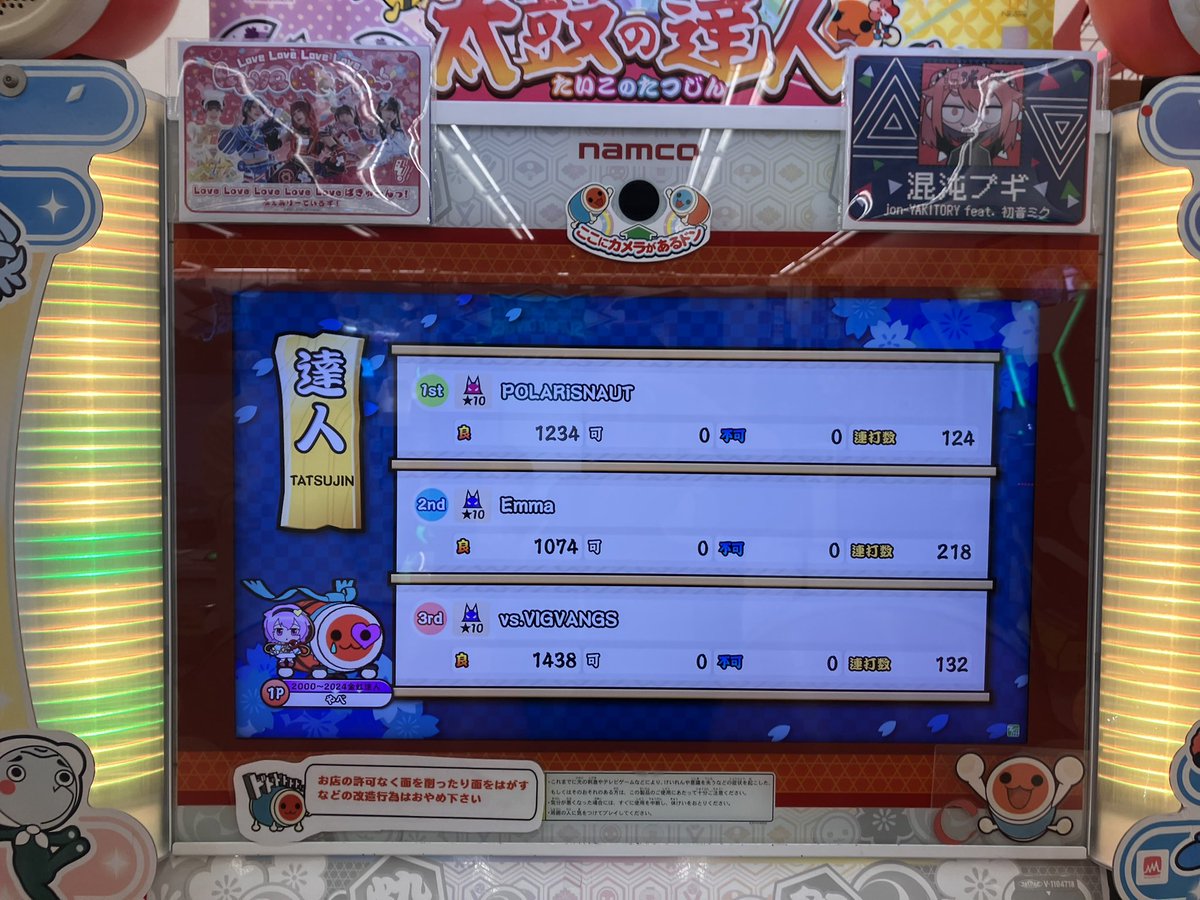 やべ™ tweet media