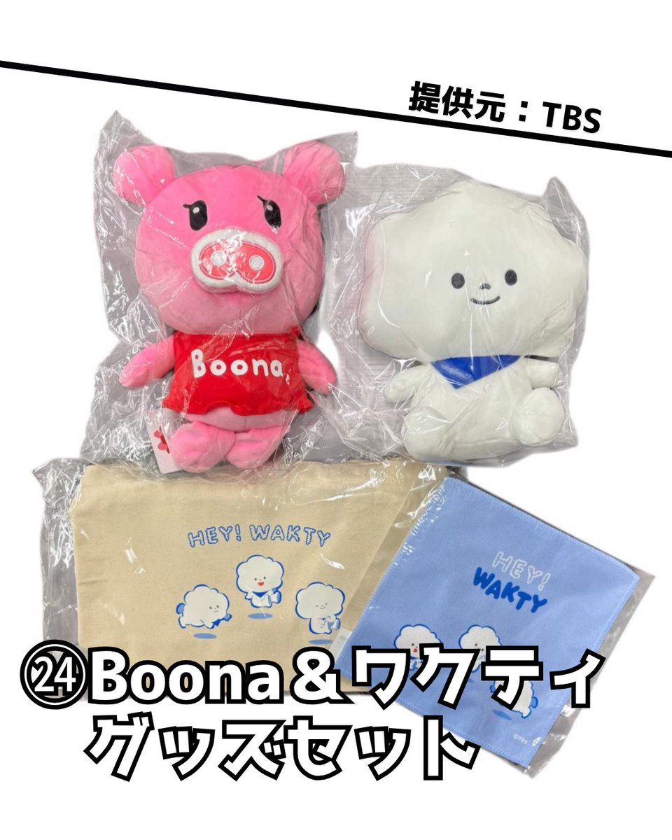 GTFグリーンチャレンジデーin 新宿御苑 tweet media