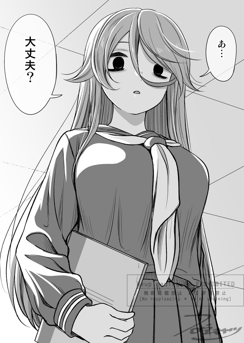 見上げるとくらい子
#くらいあの子としたいこと 