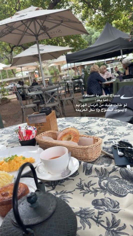 صباح الخيرر