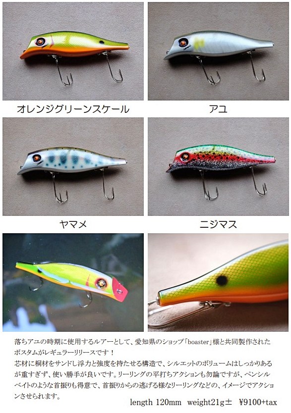 BPまつい (@basspond517) / Posts / X