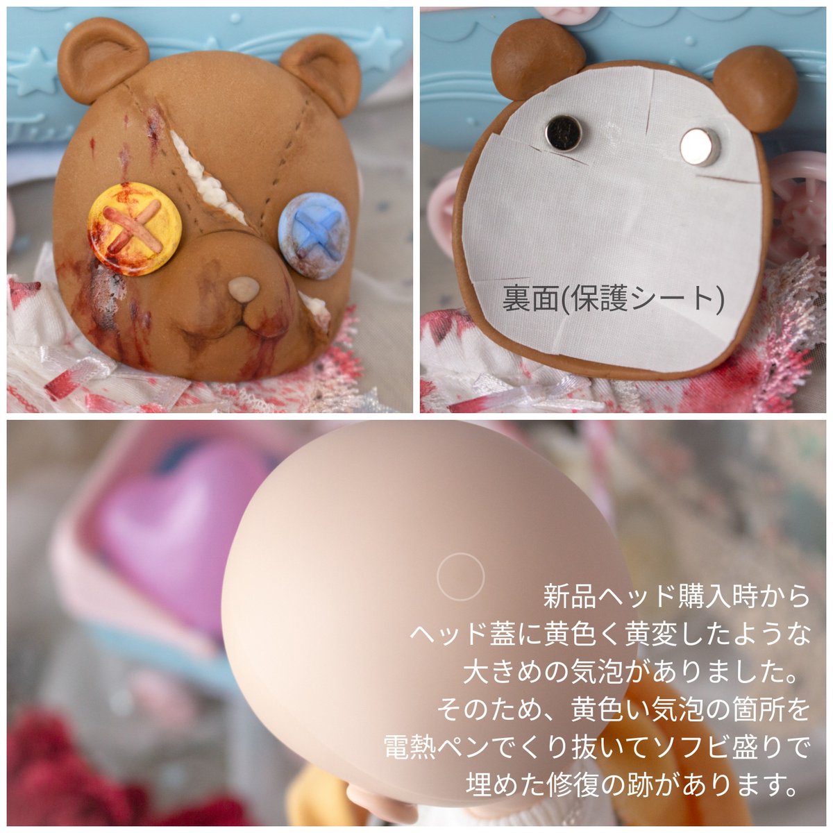 miho@34DOLLS☆月曜まで出品中 on X