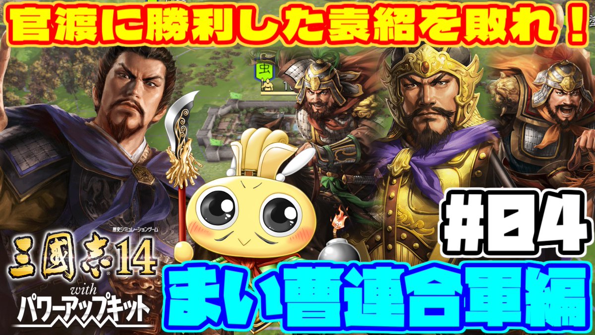 三国志14 曹操 当選品 缶バッジ 三国志14 曹操 当選品 缶バッジ