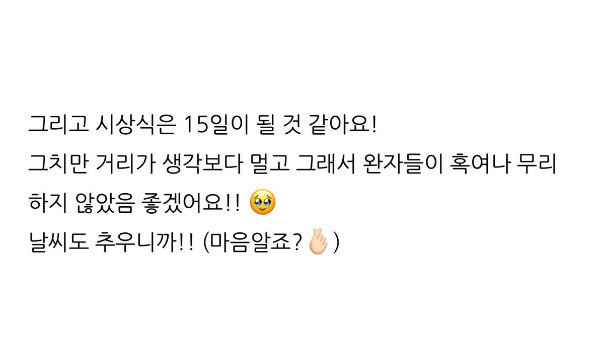 world_sewan's tweet photo. 언니!!! 15일에봐요👌✌️ https://t.co/wjtbmcMasR