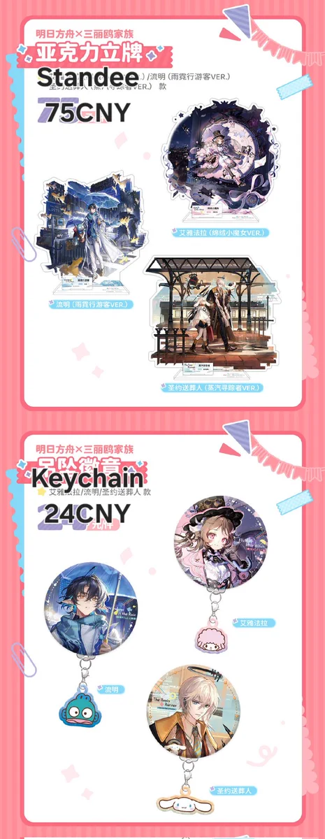 Aky's GMM 💐 AUS/NZ GO on X: 