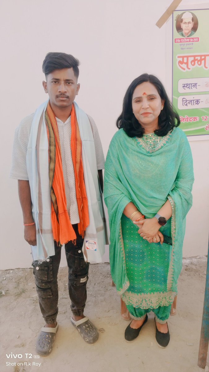 Rk_Roy18's tweet photo. ये बिहार बदलने का चुनाव है। 
ये सरकार बदलने का चुनाव है।
ये नया बिहार बनाने का चुनाव है।
#RjdBihar #RJD #Parsa_Assembly_constutiency
 Vote for Dr. Karishma Roy https://t.co/IKPrUWo6FK