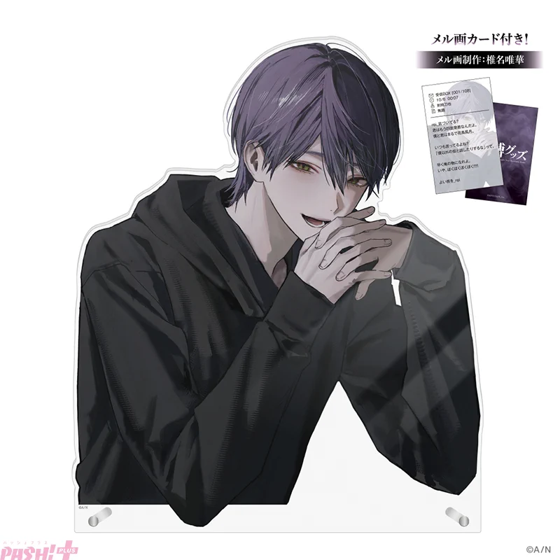 PASH!編集部 on X: 