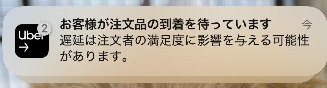 yuuuber__2201's tweet photo. これ、🐸が悪いんやろ？w
激安でオファー飛ばしとるからこうなるんやろうに
こっちの責任みたいに言ってくんな💢 https://t.co/XbV8UYEB3o