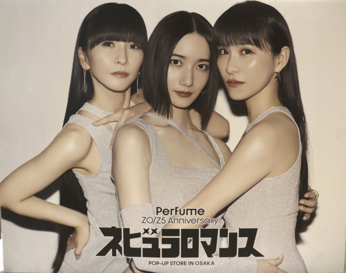 ﾎﾟﾘﾁｮｺ🐮(ｵｽ)東京ﾄﾞｰﾑ①② on X