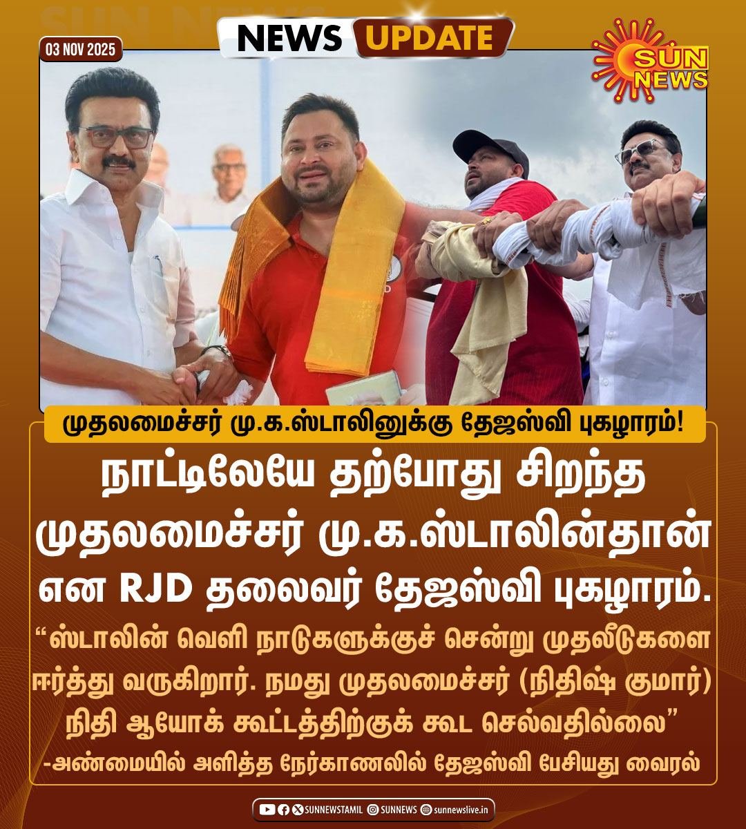 நாடெங்கும் திராவிட நாயகரின் புகழ்! 😎

#DMK4TN