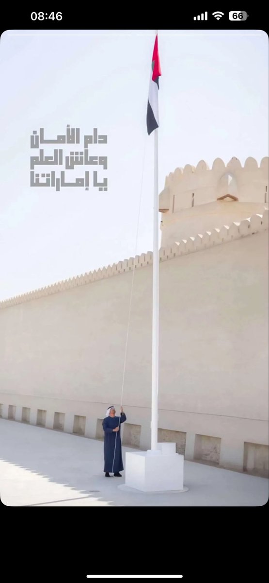 meme_55_'s tweet photo. #يوم_العلم 🇦🇪 https://t.co/zSBd4M6J3c