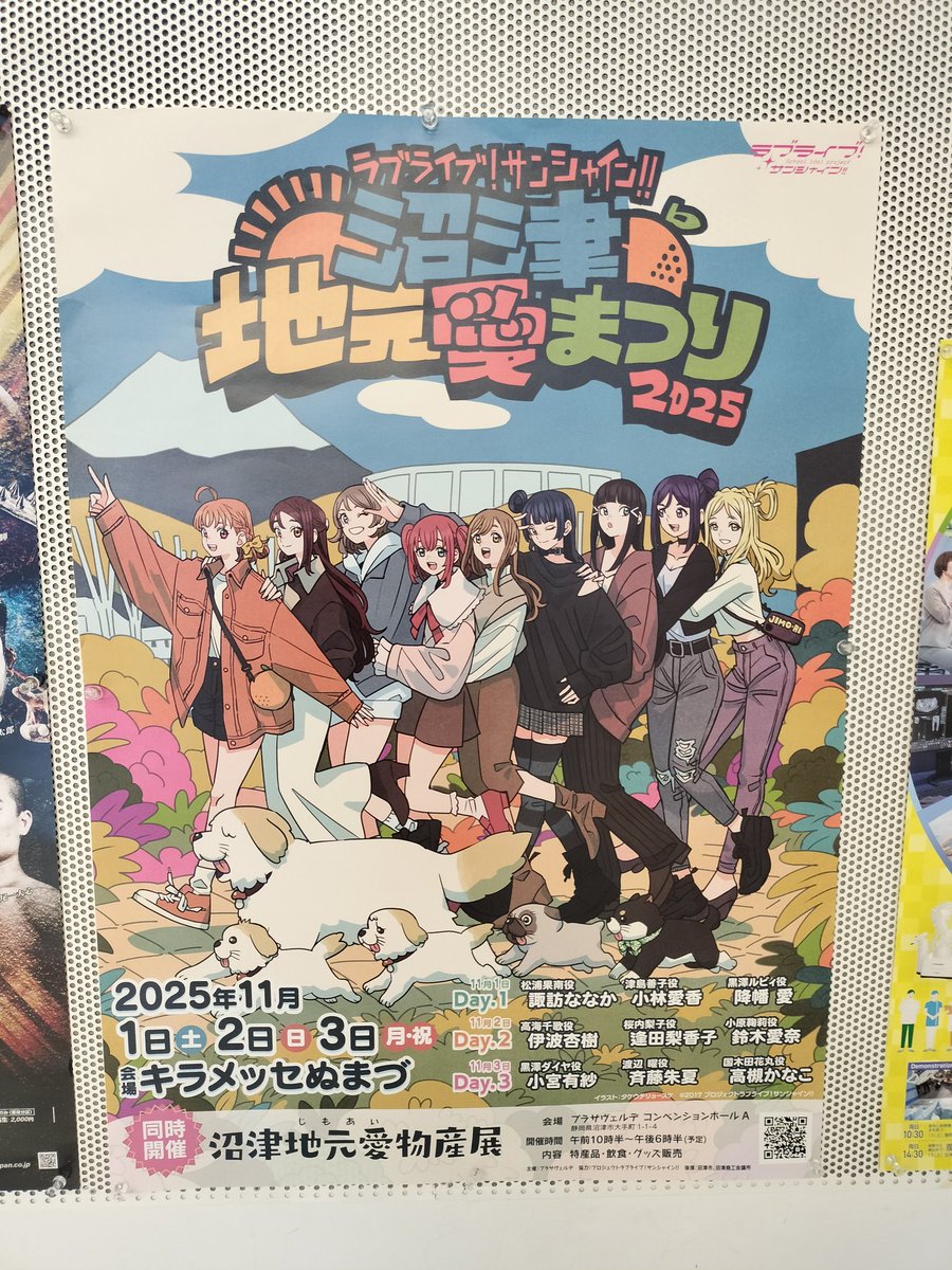 tn1821's tweet photo. じもあい祭り最終日

夜公演

行ってきます https://t.co/z3BGRSdoo3