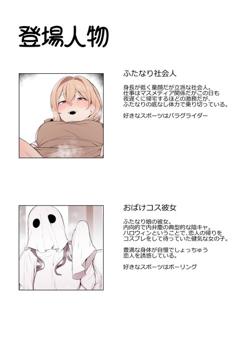 (2/2)
▼全編公開中!
FANBOX:https://t.co/rD8Lt23s6x
fantia:https://t.co/oYpViViCi1 