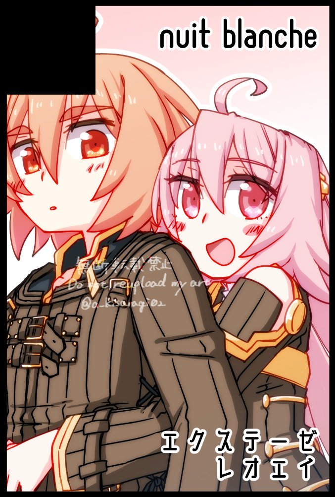 キサラギ🧡固定に通販 tweet media