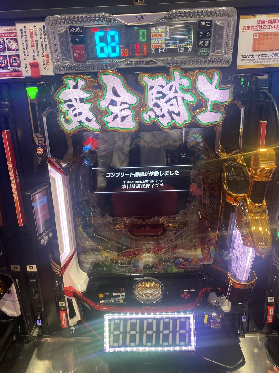 スーパードーム砺波店【公式】 on X