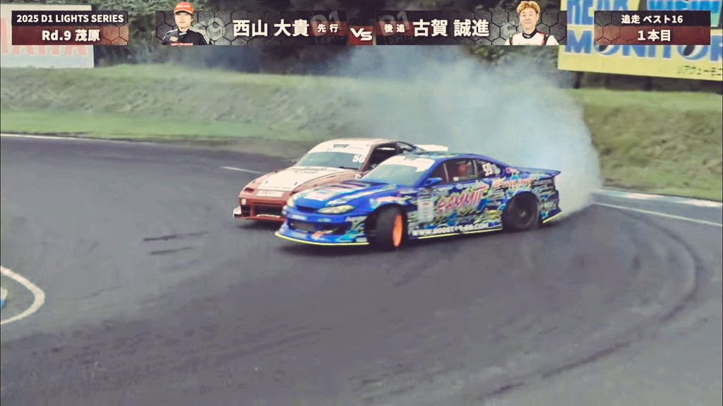 RACE23812435's tweet image. 茂原でも凄いドリフトを見せた西山くんその2
#D1LIGHTS #SAMMIT #teamboostar #VALINO #ORIGINLabo