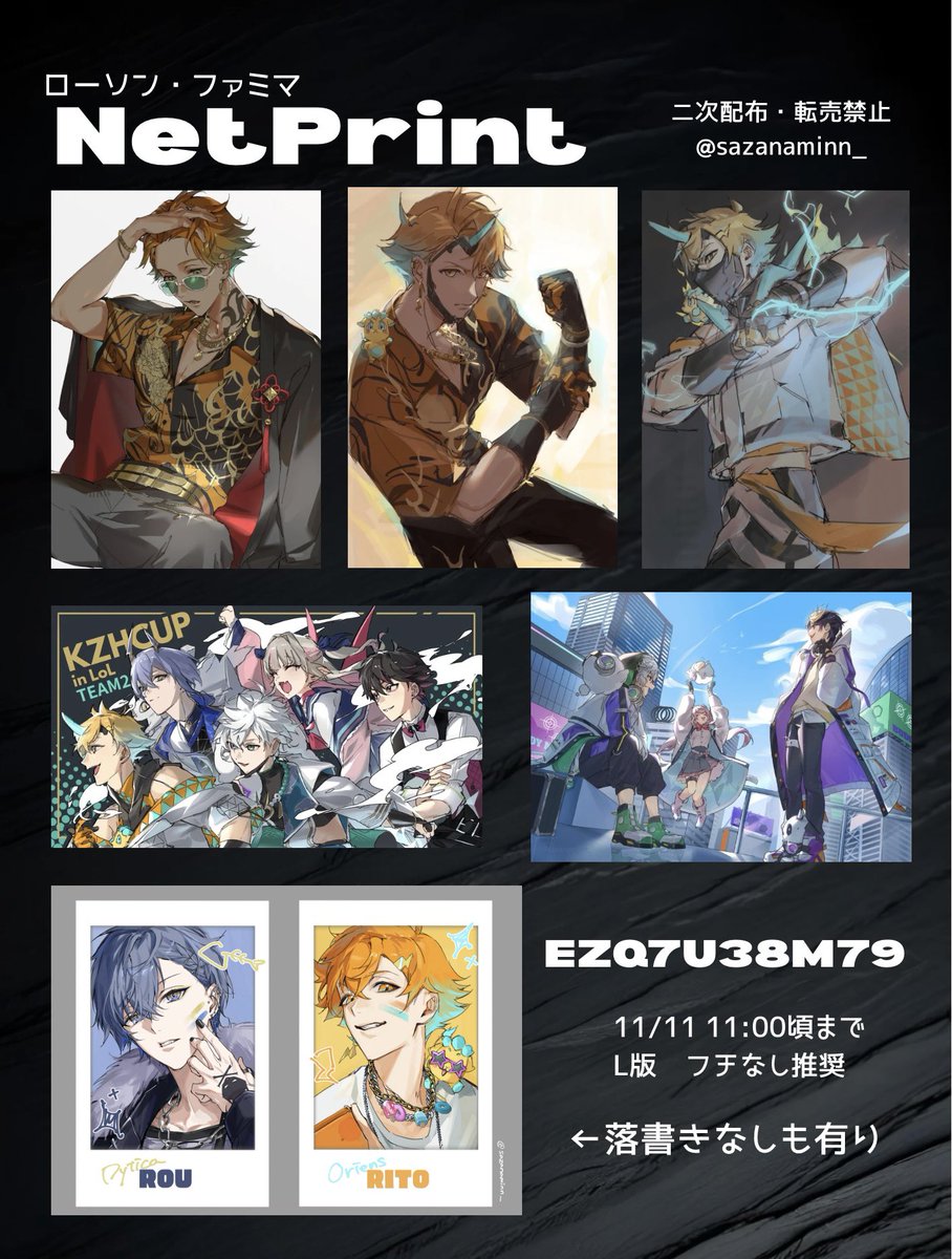 きなこごはん (@bear_o10) / Posts / X