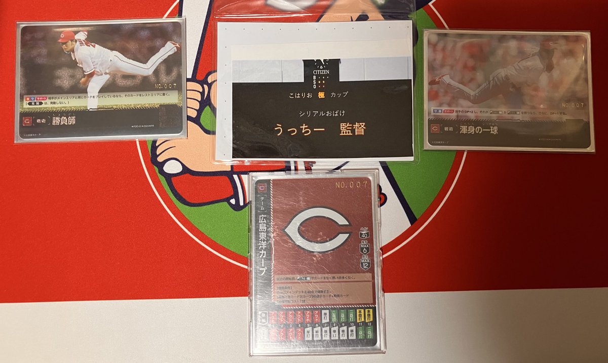 うっちー (@amaai7) / Posts / X